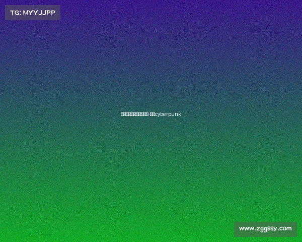 超梦电子竞技馆值得去吗-超梦cyberpunk